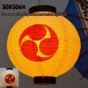 Japanese Style Home Decor/Restaurant Hanging Lantern Paper Lantern 12" [B]